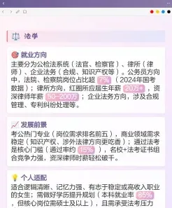 外语
