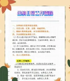 学习