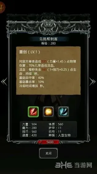 地下城堡介绍