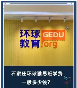 一对一课程