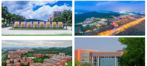 华商职业学院
