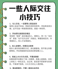 倾听
