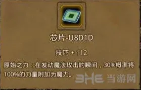 地下城堡获取