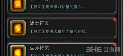 地下城堡好吗