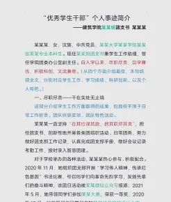 科学