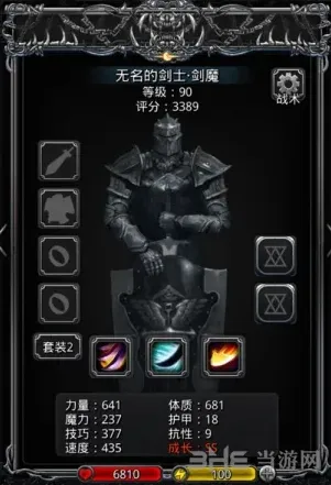 地下城堡详情介绍