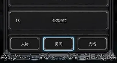 地下城堡是什么