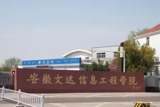 学校