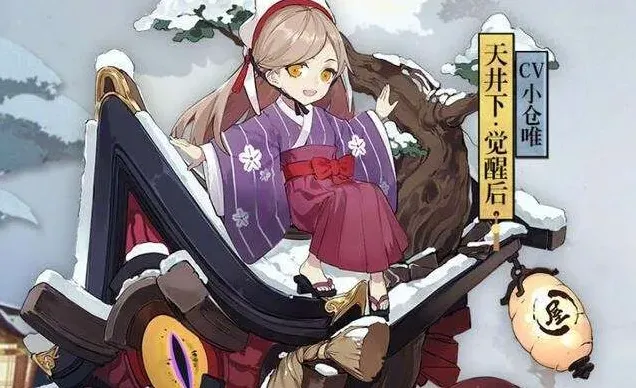 阴阳师最好用