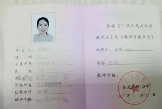 能力