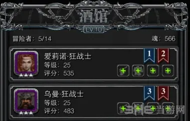 地下城堡三星