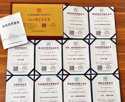 专业
