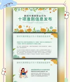 能力