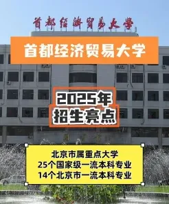 国家