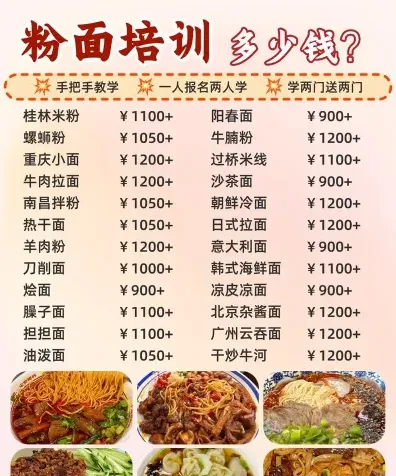 培训机构