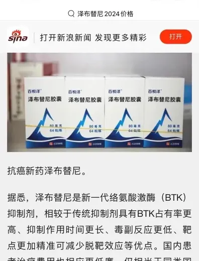 靶向