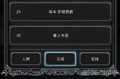 地下城堡是什么