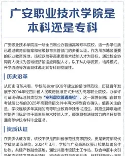 学校