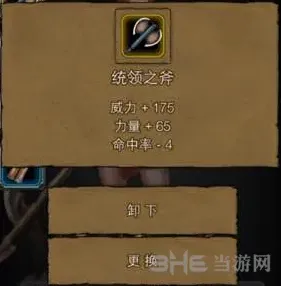 地下城堡战争