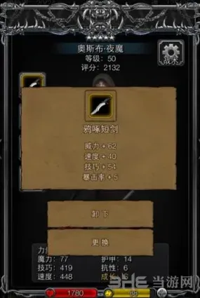 地下城堡飞翔