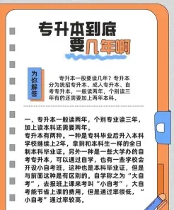 大专