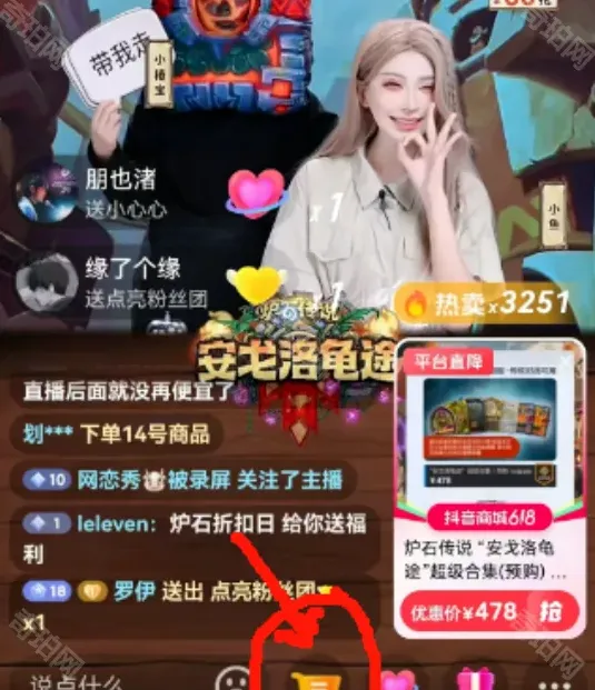 炉石传说合集
