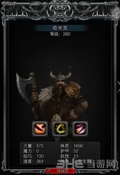 地下城堡怎么打