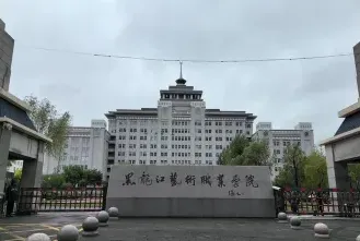 学院