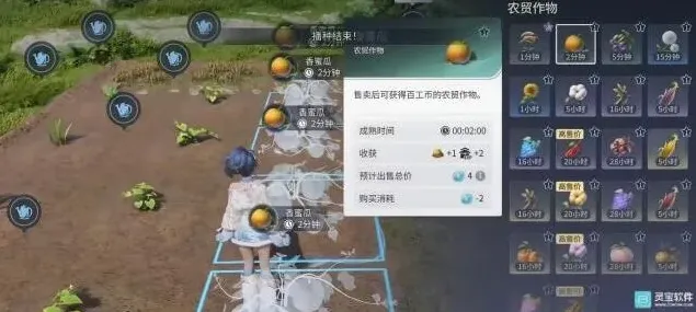 王者荣耀家园