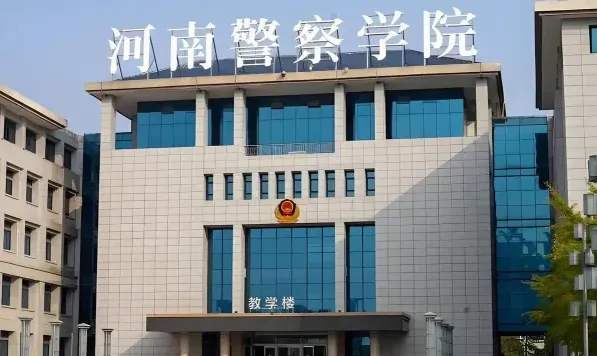 学院