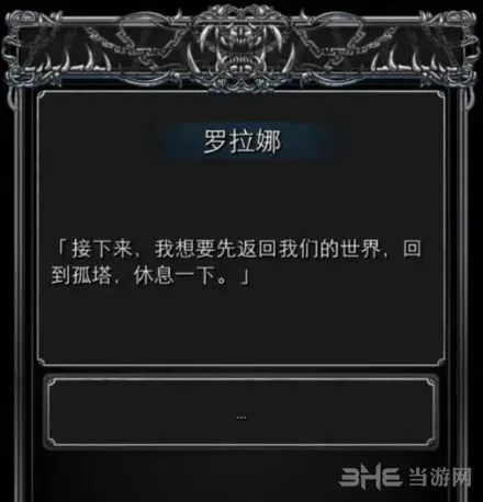 地下城堡一览