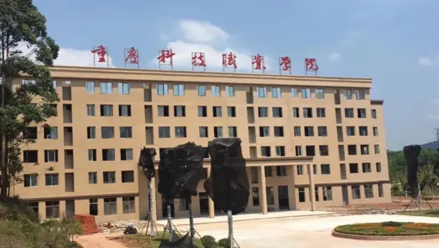 特色