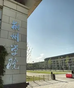 特色