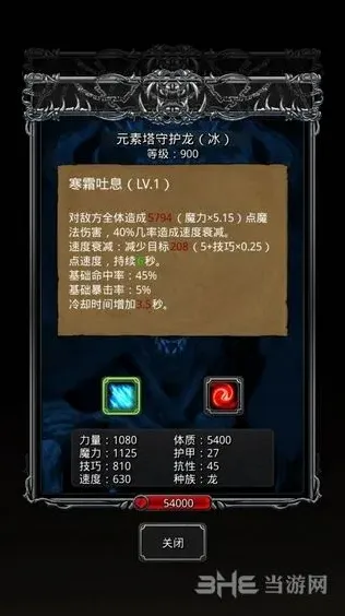 地下城堡攻略