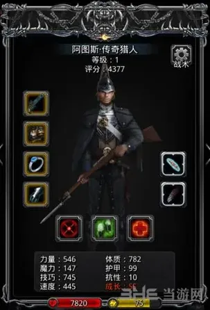 地下城堡2最详细枪手转职表