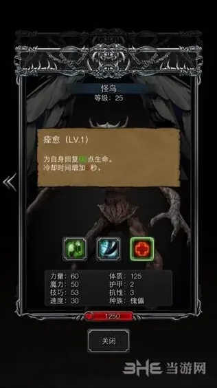 地下城堡介绍