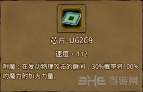 地下城堡获取