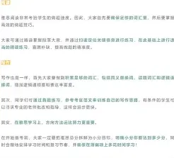 时间
