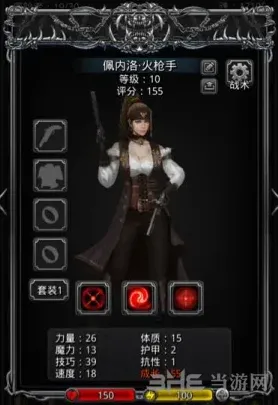 地下城堡属性