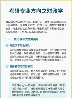薪酬