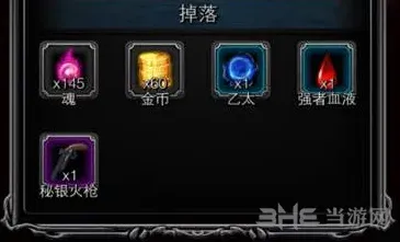 地下城堡暗影