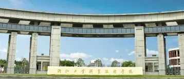 基地