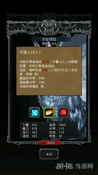 地下城堡一览