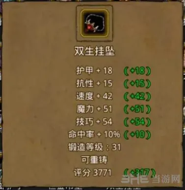 地下城堡双生