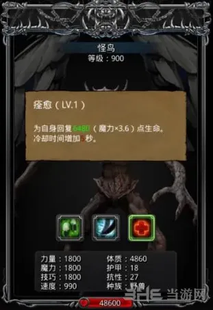 地下城堡打法