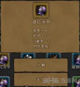 地下城堡攻略