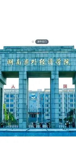 中国