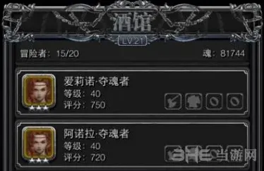 地下城堡三星