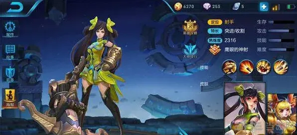 王者荣耀孙尚香