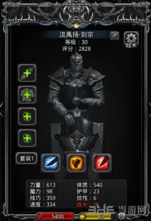 地下城堡详情介绍